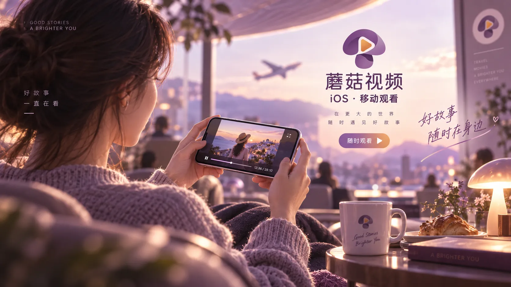 睡前轻松看的内容选择笔记：关于低负担叙事的几个观察主题配图